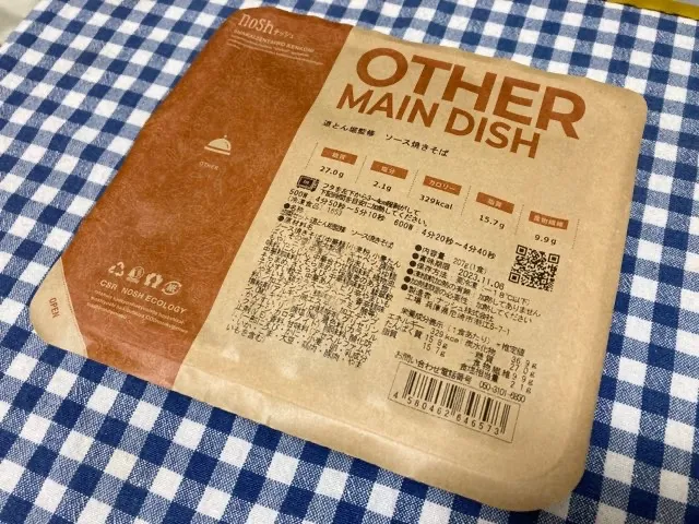 一人暮らし、仕事や子育てなどで忙しい時の食事には宅配の冷凍弁当がおすすめ