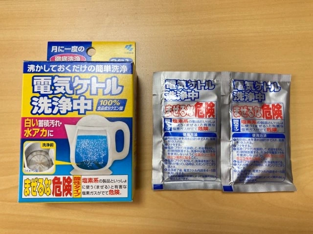 電気ケトルを洗浄剤で洗う時にはクエン酸の洗浄剤がおすすめ