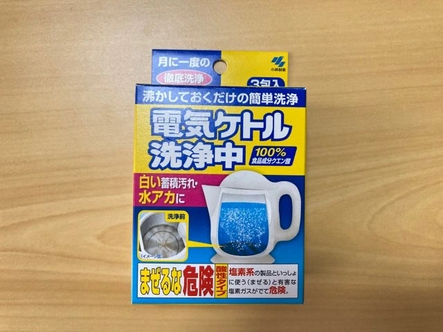 クエン酸でT-fal電気ケトルの汚れは洗える？かなり汚れが落ちる！